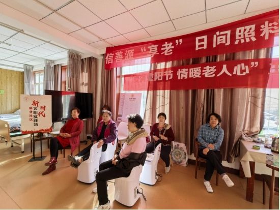  迎新路街道開展“愛滿重陽節(jié) 情暖老人心”健康理療送溫暖活動相關(guān)圖片