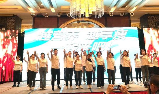 重庆“纽崔莱营养享瘦俱乐部”正式启动