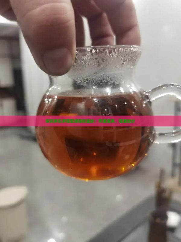 探究養(yǎng)樂(lè)多搭配綠茶的益處：雙重滋養(yǎng)，健康加分