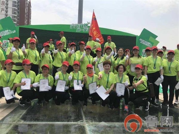 山東省第九屆全民健身運動會（統(tǒng)一綠茶親近自然萬人健步走）（棗莊站）