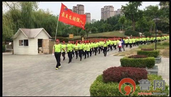 山東省第九屆全民健身運動會（統(tǒng)一綠茶親近自然萬人健步走）（棗莊站）