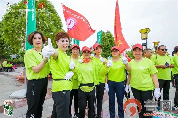 山東省第九屆全民健身運動會（統(tǒng)一綠茶親近自然萬人健步走）（棗莊站）