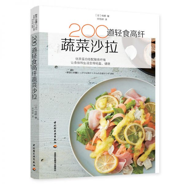 「安利45天減肥套餐食譜」安利45天減肥套餐食譜價(jià)格