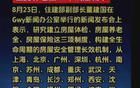 成都“房屋養(yǎng)老金”即將試點(diǎn)，這3個城區(qū)優(yōu)先