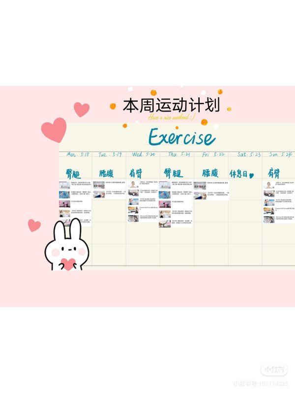 医学博士学姐带你健康瘦身：局部减肥靠谱吗