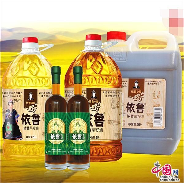 云南羅平：依魯純正菜籽油 健康營養(yǎng)好味道