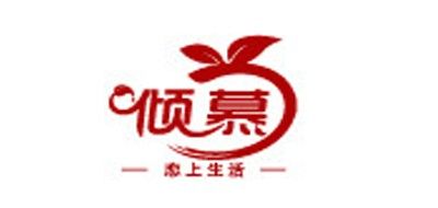 傾慕