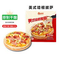 俏儂 美式培根披薩 180g
