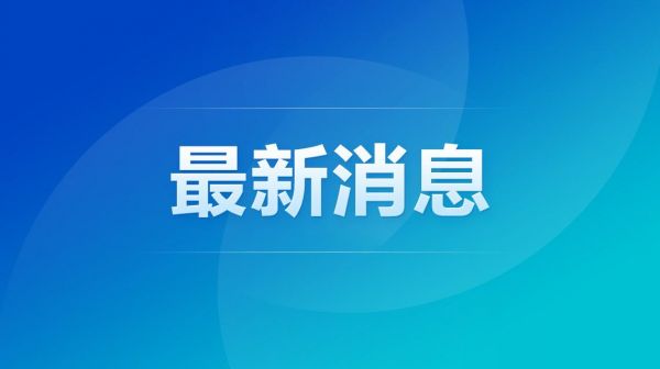 孟子義大婚，甜蜜與緊張交織