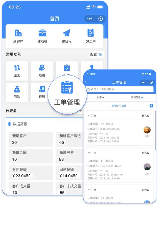 減肥客戶管理軟件——健康管理的新篇章