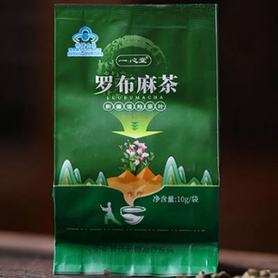 羅布麻茶