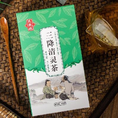 三降清靈茶