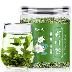 陳一凡 荷葉茶 荷葉顆粒純荷葉無添加泡水喝的花草茶可搭冬瓜決明子玫瑰花茶罐裝200g