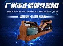 劃船器哪里有賣？