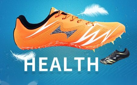 海爾斯HEALTH