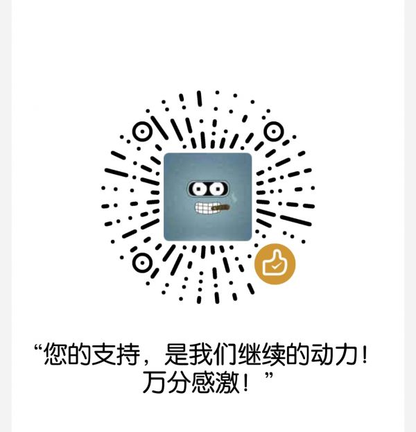 weinxin