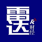 雷達(dá)財(cái)經(jīng)