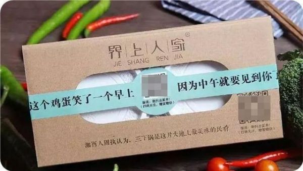 現(xiàn)在的外賣文案都要成“精”了！每天午飯恨不得點(diǎn)3份