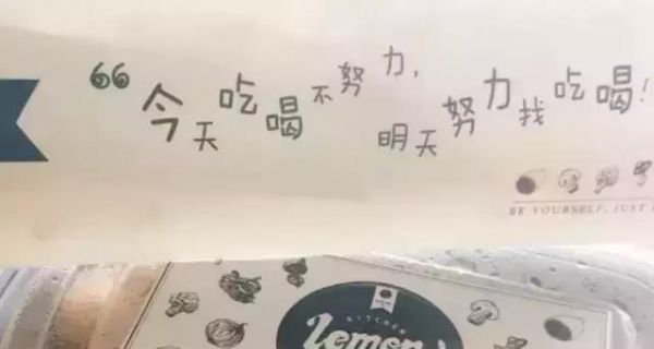 現(xiàn)在的外賣文案都要成“精”了！每天午飯恨不得點(diǎn)3份