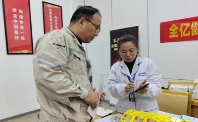 全億健康開展健康公益行活動，致力為員工健康保駕護航