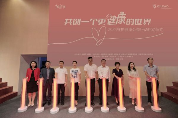 啟動(dòng)儀式現(xiàn)場(chǎng)。主辦方供圖
