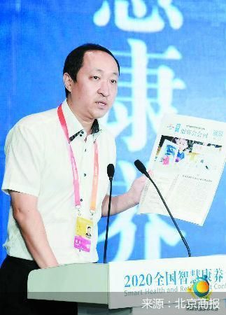 北京商報