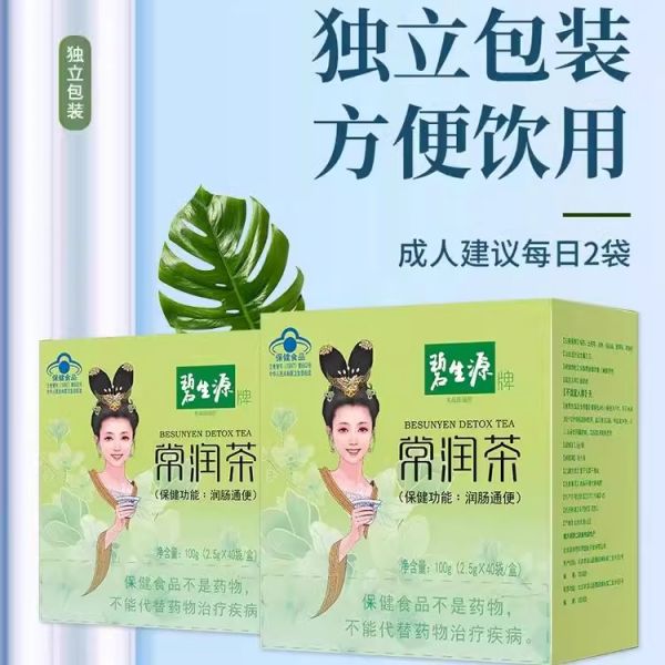 津湘大藥房旗艦店的其他膳食營養(yǎng)補(bǔ)充劑