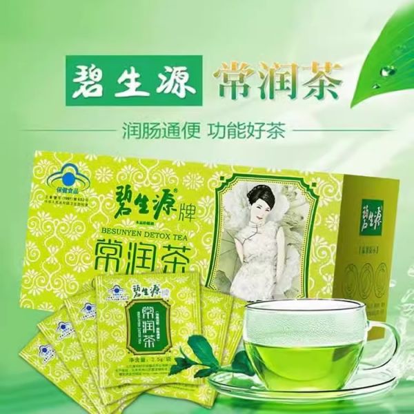 其他膳食營養(yǎng)補(bǔ)充劑只需72.5元