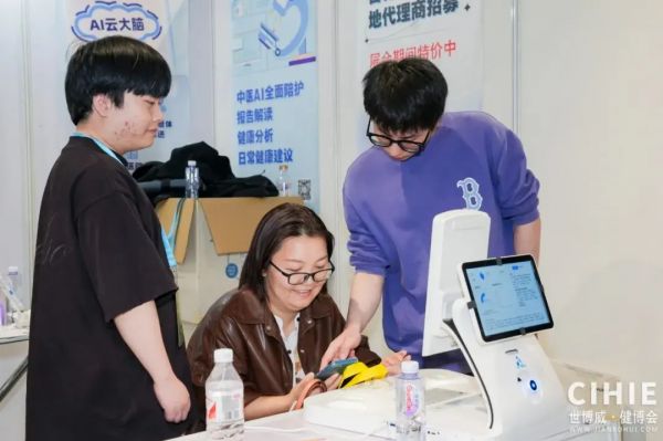 2024年國(guó)家批準(zhǔn)65個(gè)創(chuàng)新醫(yī)療器械，科技創(chuàng)新引領(lǐng)行業(yè)趨勢(shì)！