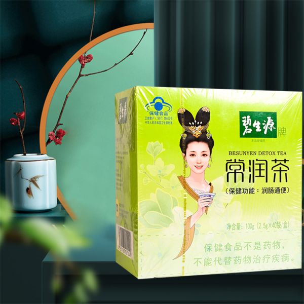 碧生源牌常潤(rùn)茶*男女性改善胃腸道便秘者潤(rùn)腸通便沖劑1盒40袋