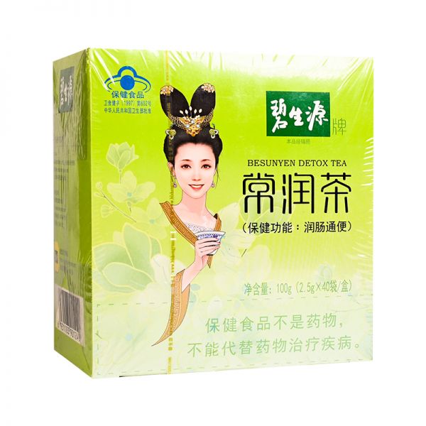碧生源牌常潤(rùn)茶*男女性改善胃腸道便秘者潤(rùn)腸通便沖劑1盒40袋
