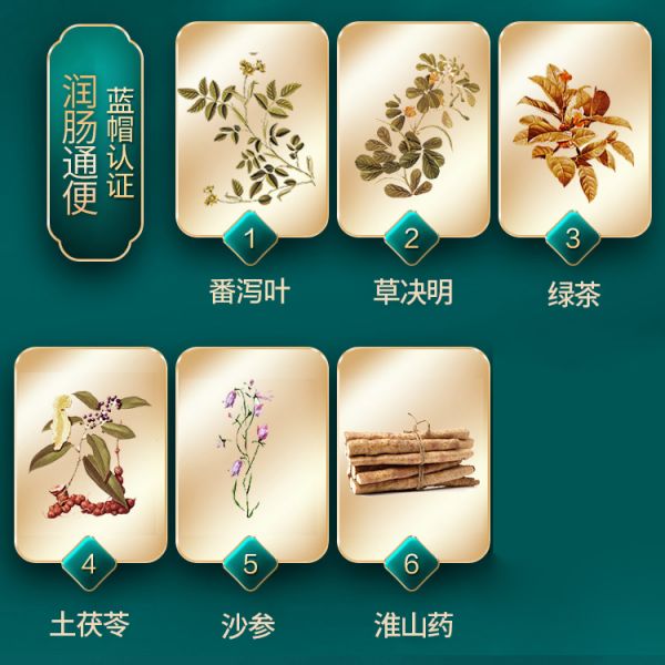 養(yǎng)生茶只需143元