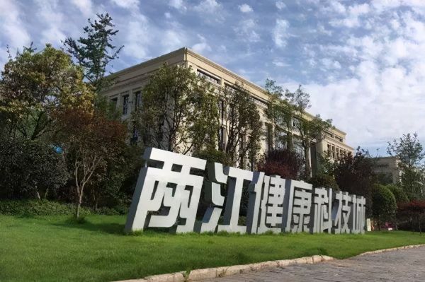 健康＋產(chǎn)業(yè)地產(chǎn)的商機與5大開發(fā)模式