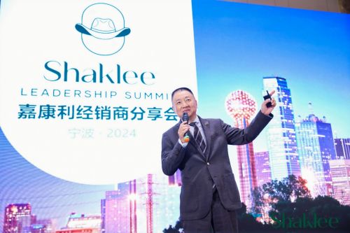 嘉康利宁波大会：汇聚精英，嘉速向前，共筑健康梦想