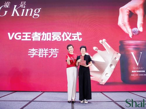 嘉康利宁波大会：汇聚精英，嘉速向前，共筑健康梦想