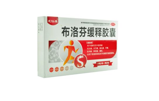 布洛芬可以用什么藥代替1