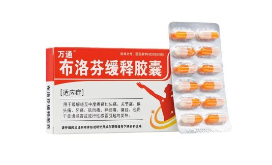 布洛芬可以用什么藥代替2