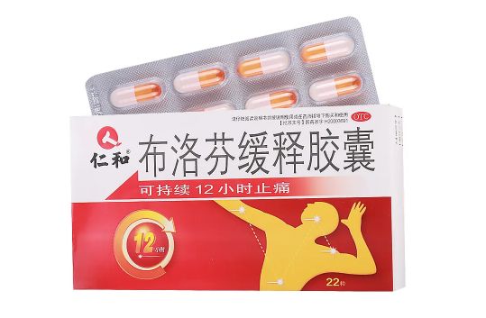 布洛芬可以用什么藥代替3