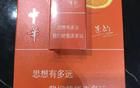 云南發(fā)布最新香煙品牌名單，云煙大重九入選十大名煙。