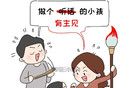 一個普通孩子真正快樂的16個瞬間