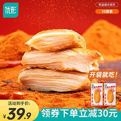 ishape 优形 低脂鸡胸肉 麻辣味10袋