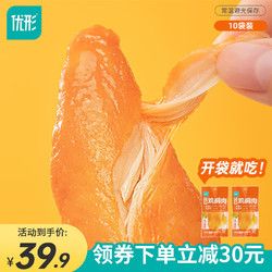 ishape 优形 低脂鸡胸肉 奥尔良味10袋