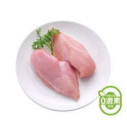 sunner 圣農(nóng) 雞胸肉 9斤 冷凍 健身餐 清真食品