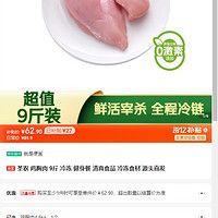 訂單截圖縮略圖