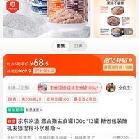 訂單截圖縮略圖