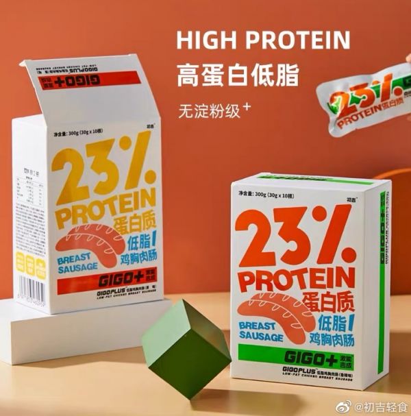 初吉產(chǎn)品圖