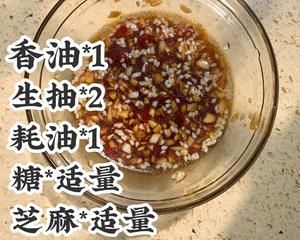 手撕雞胸肉 | 低脂健康又解饞的做法 步驟3