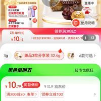 訂單截圖縮略圖