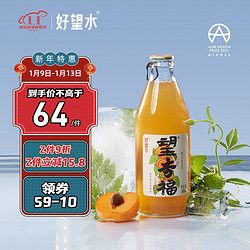 望山楂 HOPE WATER 好望水 望山楂望杏福果味汽泡水300ml*6瓶