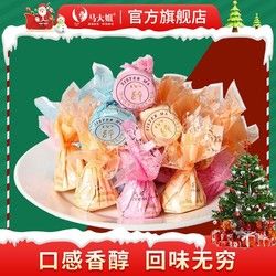 Sister Ma 馬大姐 酒心巧克力150g代可可脂純黑巧克力婚慶新年糖情人節(jié)禮物